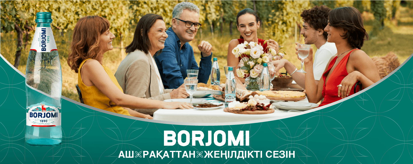 Жаңалықтар