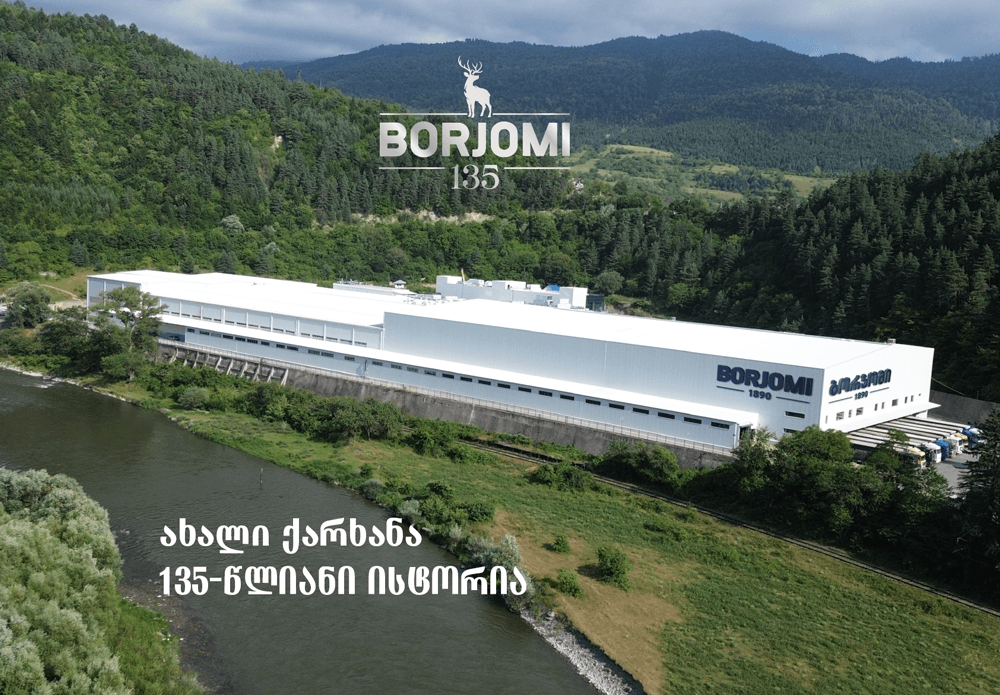 „ბორჯომის“ ჩამომსხმელი ახალი ქარხანა გაიხსნა - ინვესტიცია $120 მილიონია